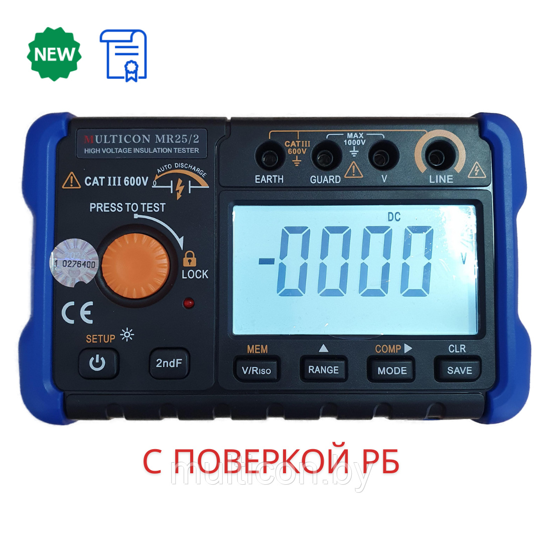 Мультиметр цифровой MULTICON M62NCV с поверкой РБ от ООО "ТП консалт ...