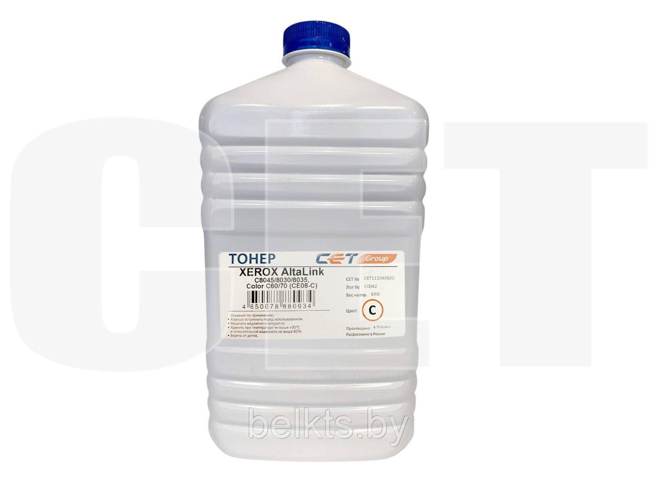 Тонер CE08-C (CPT) для XEROX AltaLink C8045/8030/8035, Color C60/70 (Japan) Cyan, 630г/бут, (унив.), CET111040