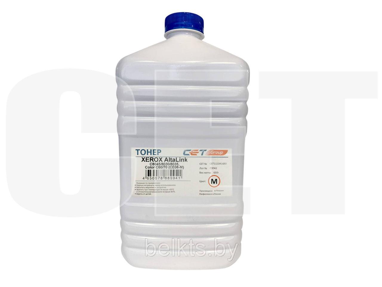 Тонер CE08-M (CPT) для XEROX AltaLink C8045/8030/8035, Color C60/70 (Japan) Magenta, 630г/бут, (унив.), CET111