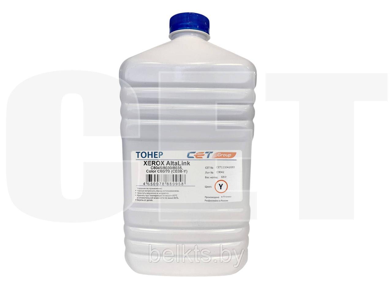 Тонер CE08-Y (CPT) для XEROX AltaLink C8045/8030/8035, Color C60/70 (Japan) Yellow, 630г/бут, (унив.), CET1110