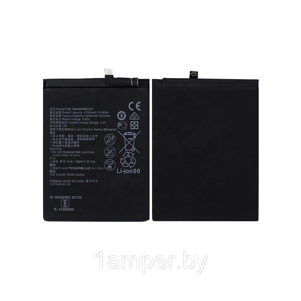 Аккумуляторная батарея Original HB486486ECW для Huawei Mate 20 Pro/P30 Pro