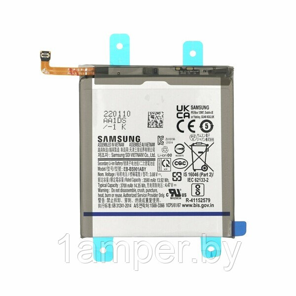 Аккумуляторная батарея Original EB-BS901ABY для Samsung Galaxy S22/S22 5G S926