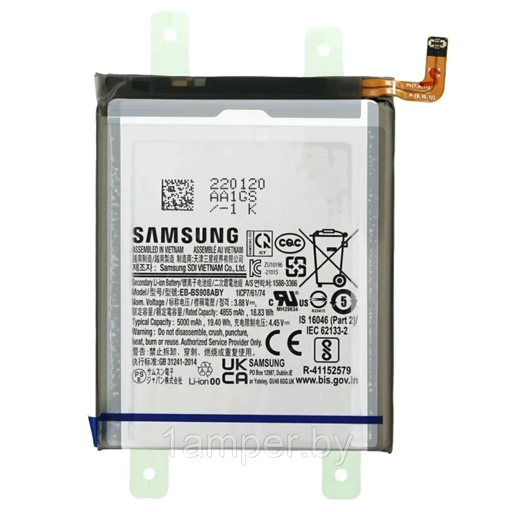 Аккумуляторная батарея Original EB-BS908ABY для Samsung Galaxy S22 Ultra/S22 Ultra 5G S908