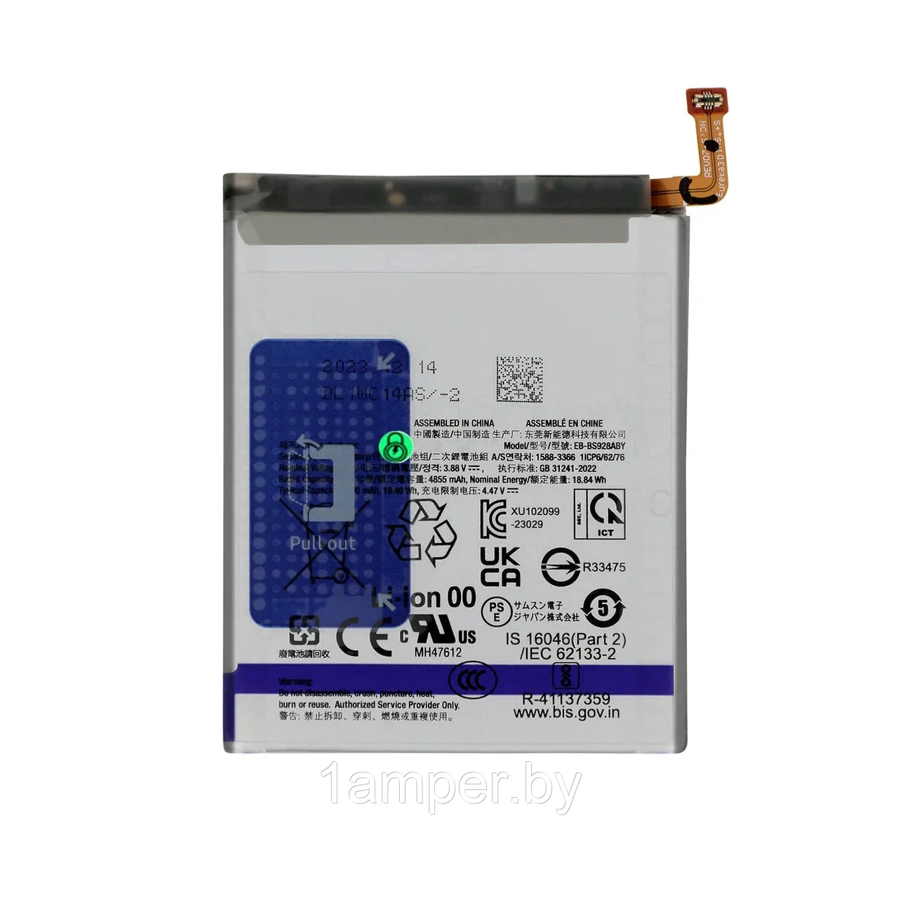 Аккумуляторная батарея EB-BS928ABY Original для Samsung Galaxy S24 Ultra S928