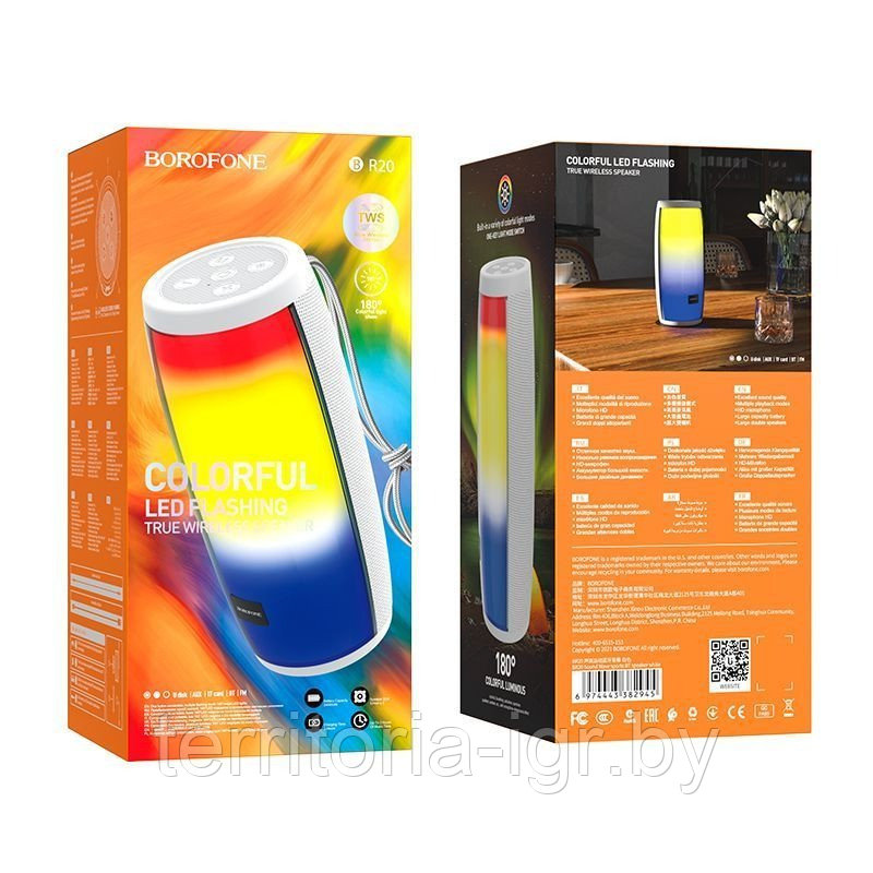 Портативная Bluetooth колонка BR20 разные цвета Borofone - фото 2 - id-p233662191