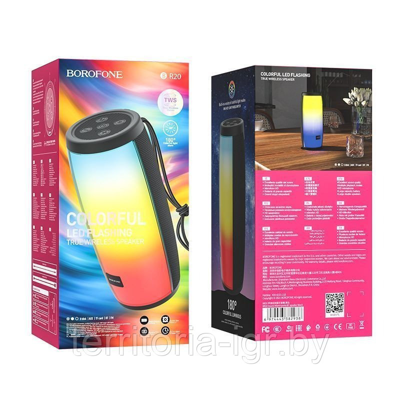 Портативная Bluetooth колонка BR20 разные цвета Borofone - фото 4 - id-p233662191