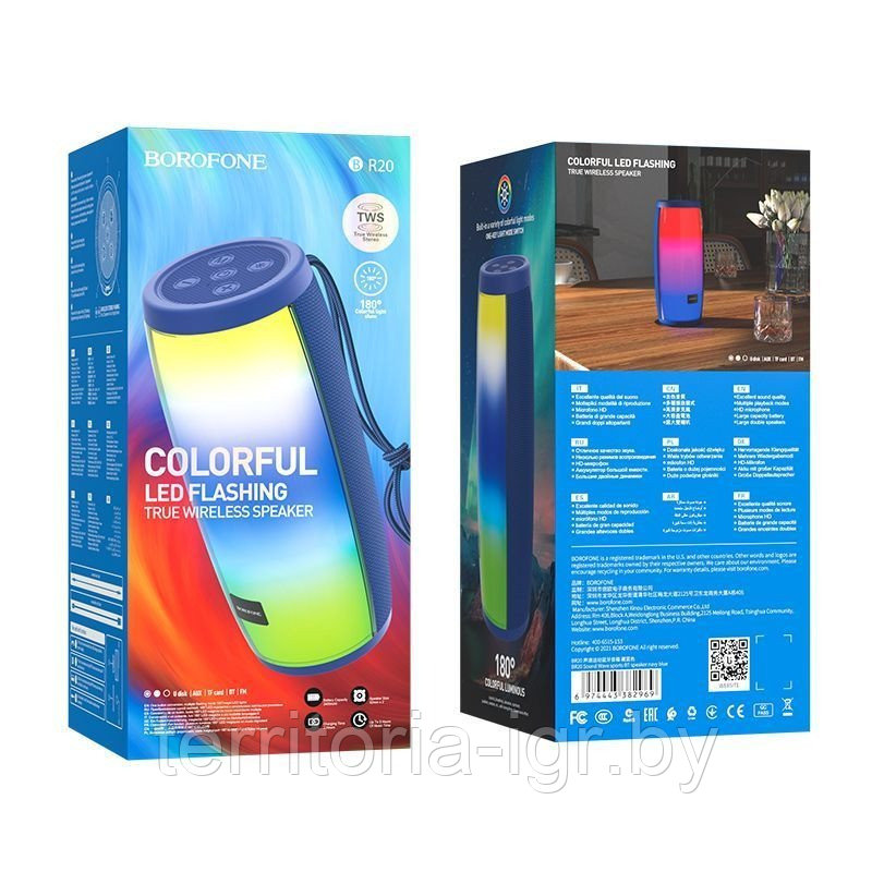 Портативная Bluetooth колонка BR20 разные цвета Borofone - фото 5 - id-p233662191