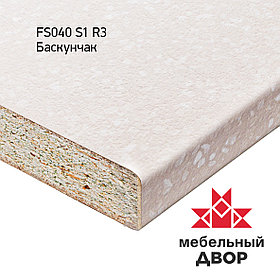 Столешница FS040 S1 Баскунчак