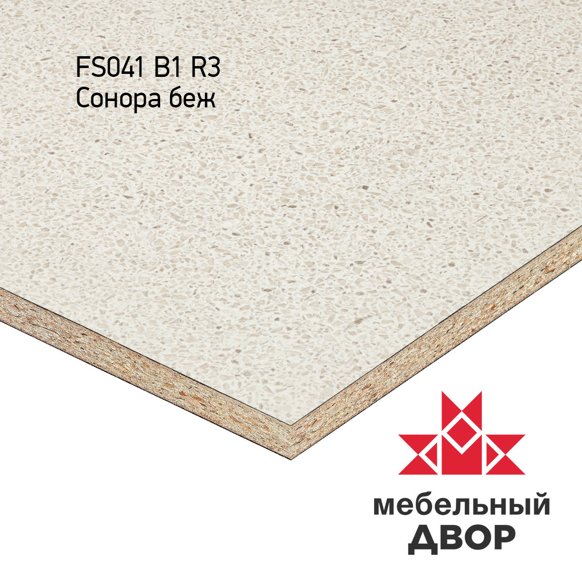 Стеновая панель FS041 B1 Сонора беж