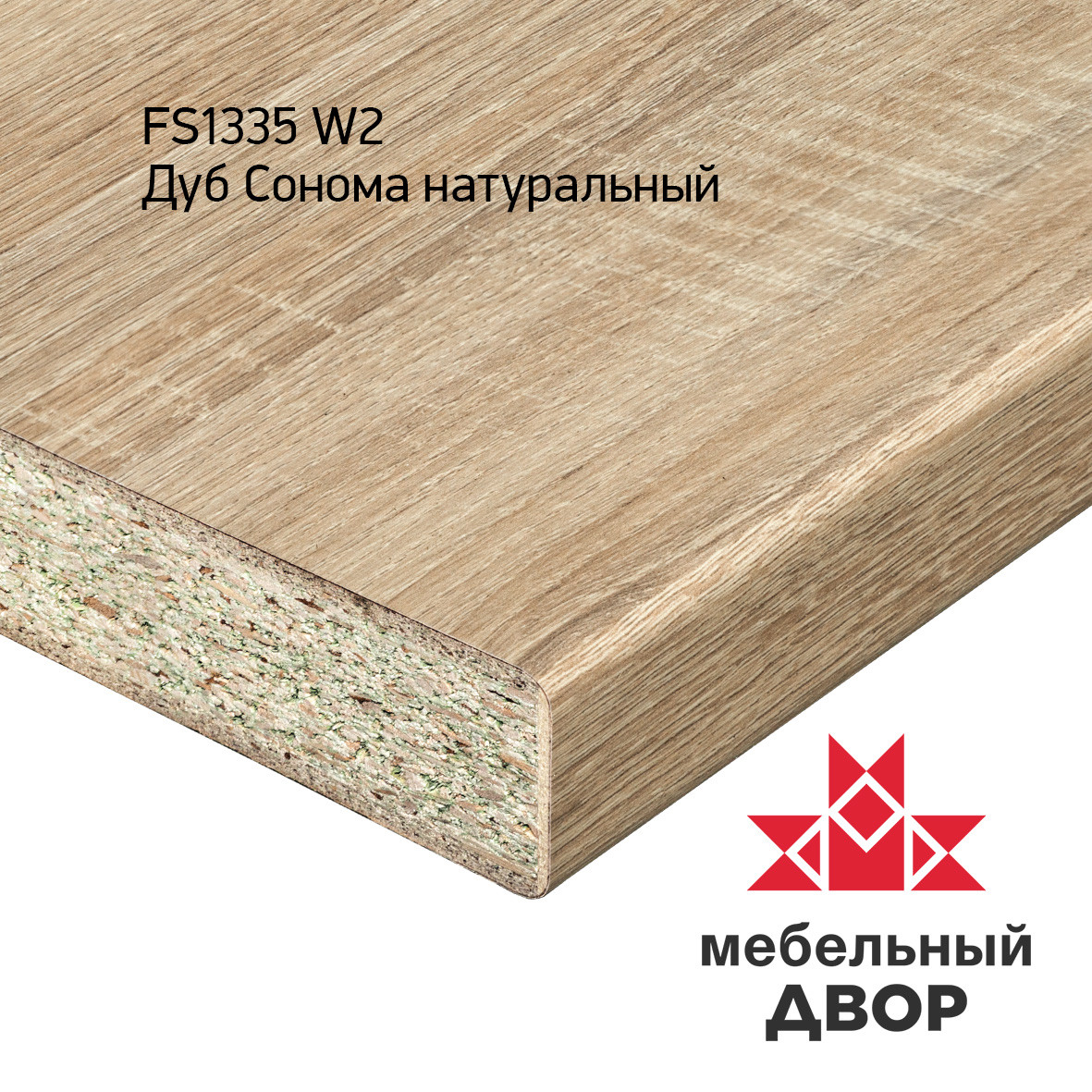 Столешница FS1335 W2 Дуб Сонома натуральный