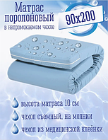 Матрас медицинский непромокаемый. Размер 90х200