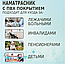Наматрасник непромокаемый ПВХ для лежачих больных на резинке 90х200х10см, фото 4
