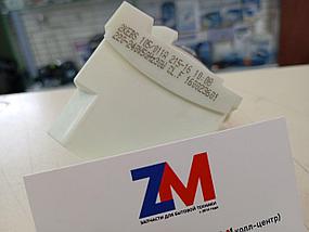 Сливной насос EBS105/011 посудомойки Indesit DISR 14 B EU,C00386526, 488000386526 (Разборка), фото 3