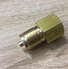 Переходник G1/2" - М20х1,5  (внутренняя / наружная)