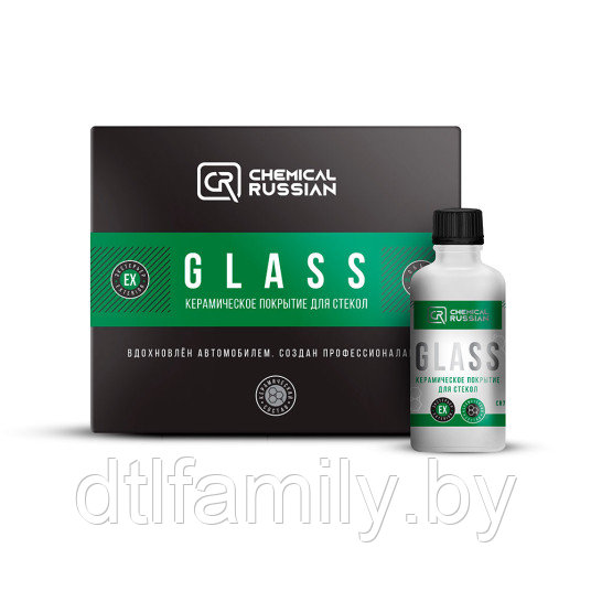 Glass - керамическое покрытие для стекол, 50 мл, CR786, Chemical Russian