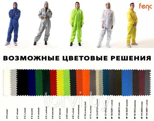 Комбинезон защитный с капюшоном