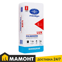 Шпатлевка полимерная LUX Polimodern, 20 кг