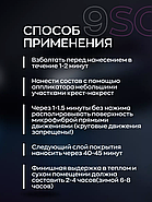 9SO CERAMIC - Керамическое покрытие для кузова автомобиля | SmartOpen | 50мл (истек срок годности), фото 8