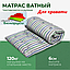 Матрас ватный, 120x190 см, Беспружинный, на кровать / диван, фото 3