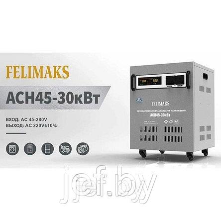 Стабилизатор напряжения POWER DW-TZM2KVA DAEWOO DW-TZM2kVA, фото 2