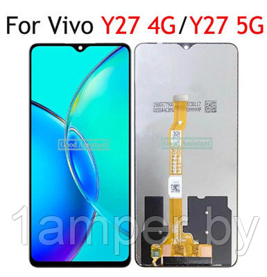 Дисплей Original для Vivo Y27/Y27 5G/Y35Plus/V2247/V2248 В сборе с тачскрином. Черный