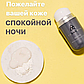 Крем ночной восстанавливающий Cosmedix Resync Revitalizing Night Cream 50мл, фото 3