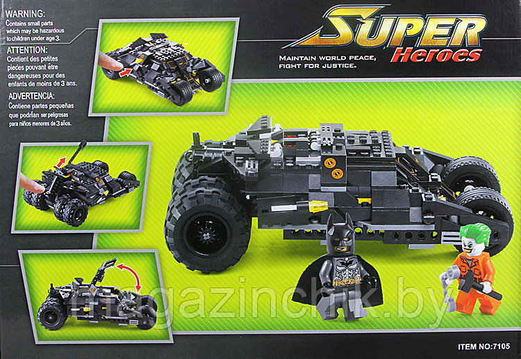 7105 lego hotsell