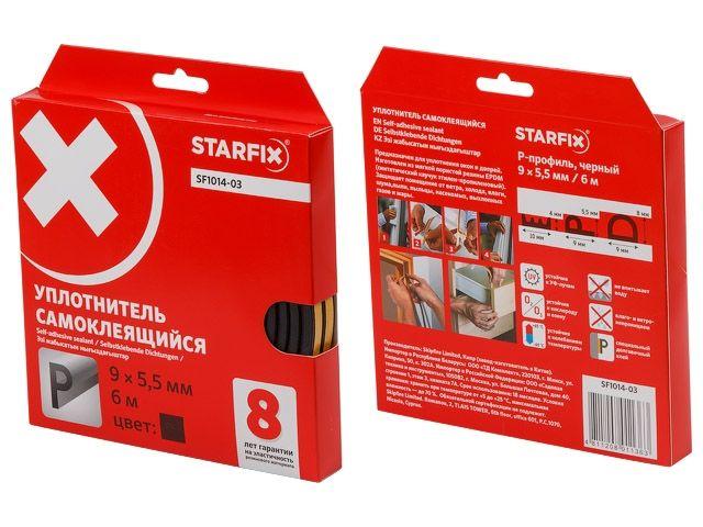 Уплотнитель "P" черный 9х5,5мм 6м (сдвоенный профиль 2х3м) STARFIX