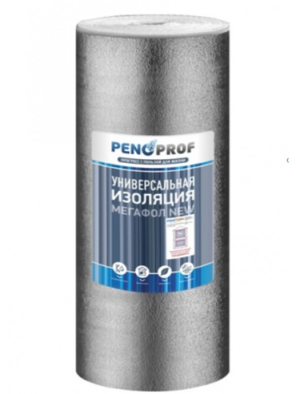 Пенополиэтилен металлизированный (НПЭ 5-100-25)