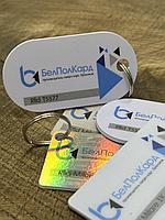 Rfid брелок с чипом TK 4100, em-marine, Mifare 1k