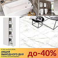 c 21 ноября акция выходного дня! Скидки до 40%!