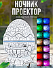 Проектор ночник Яйцо Дракона Galaxy Nightlight Projector с пультом ДУ, фото 2