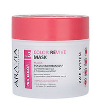 Маска восстанавливающая для поврежденных и окрашенных волос Color Revive Mask ARAVIA Professional