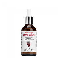 Омолаживающая сыворотка с ДМАЭ и коллагеном Anti-Age DMAE Serum, 50 мл (арт. 6349)