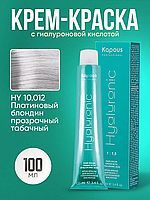 Крем-краска Hyaluronic стойкая для волос 10/012