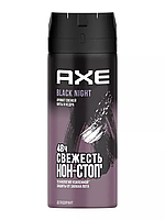 Дезодорант аэрозоль AXE Блэк найт 150мл