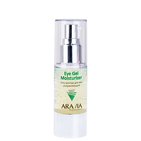 "ARAVIA Professional" Гель-контур для век увлажняющий Eye Gel Moisturizer, 30 мл