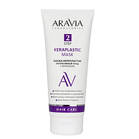 "ARAVIA Laboratories" Маска-керапластик интенсивный уход с кератином Keraplastic Mask, 200 мл