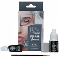 Набор для домашнего окрашивания BRONSUN, цвет графит #2