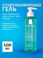 Отшелушивающий гель для проблемной кожи лица и тела Effaclar, 400 мл