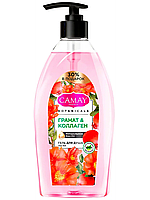 CAMAY Гель для душа BOTANICALS Цветы граната 750 мл