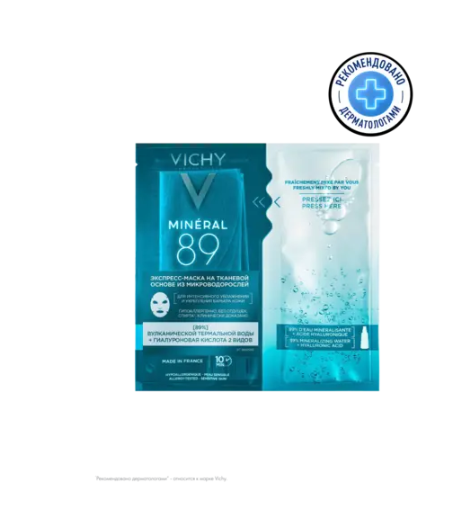 Экспресс-маска VICHY Минерал 89 Из микроводорослей 29 г - фото 1 - id-p233761341