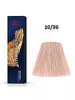Wella Professionals Koleston краска для волос 10/96 БЛАНМАНЖЕ яркий блонд сандрэ фиолетовый 60 мл