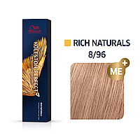 Wella Professionals Koleston Perfect Me+ Профессиональная стойкая крем-краска для волос 8/96 Панакота, 60 мл