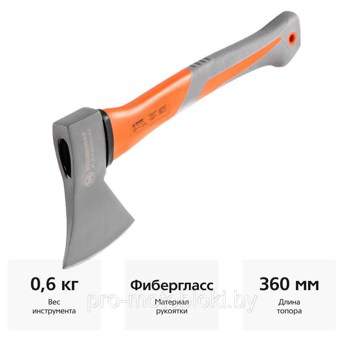 Топор Hammer Flex 236-004