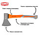 Топор Hammer Flex 236-005, фото 2