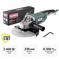 Углошлифмашина Hammer USM2400D
