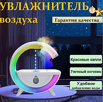 Увлажнитель воздуха с антигравитационным эффектом t00k8