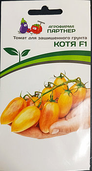 Томат Котя F1 10шт