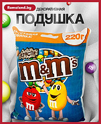 Подушка декоративная синяя M&M's